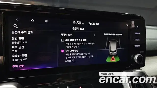 Kia Sorento 2020 — ფოტო 18/20