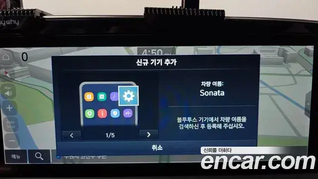 Hyundai Sonata Hybrid 2022 — Şəkil 19/26
