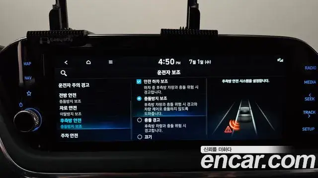Hyundai Sonata Hybrid 2022 — Şəkil 4/26