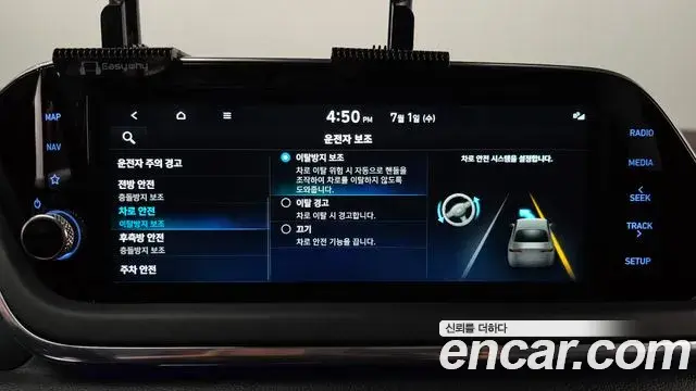 Hyundai Sonata Hybrid 2022 — Şəkil 14/26