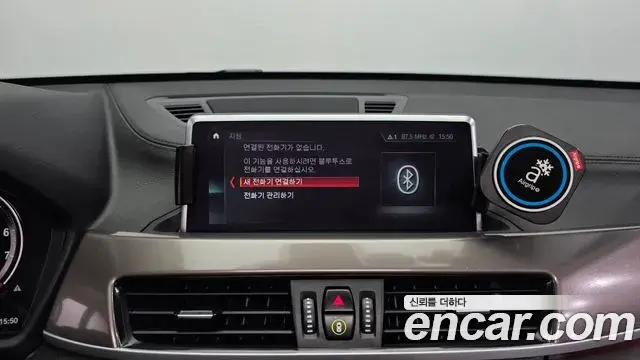 BMW X1 2021 — Şəkil 27/32