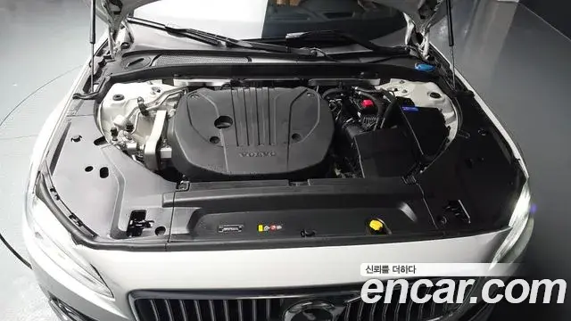 Volvo S90 2021 — Şəkil 11/32