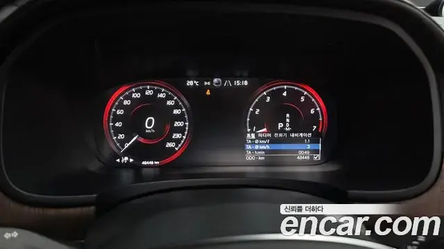 Volvo S90 2021 — Şəkil 5/32