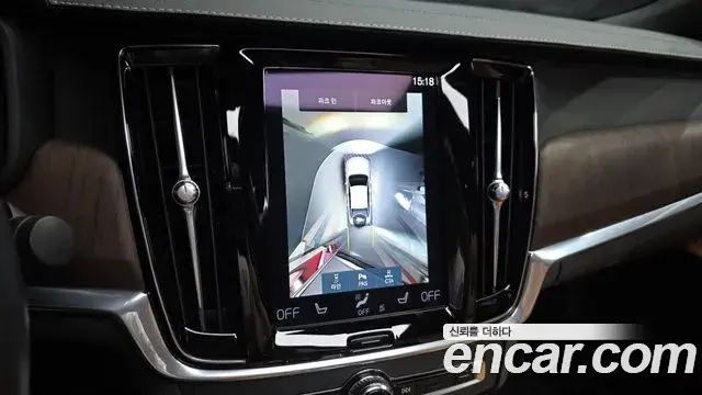 Volvo S90 2021 — Şəkil 15/32