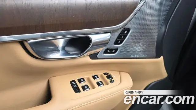 Volvo S90 2021 — Şəkil 24/32