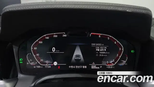 BMW 3 Series 2020 — ფოტო 16/32