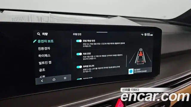 Kia Sorento 2023 — Şəkil 14/34