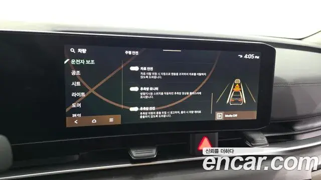Kia Carnival 2024 — Şəkil 13/32