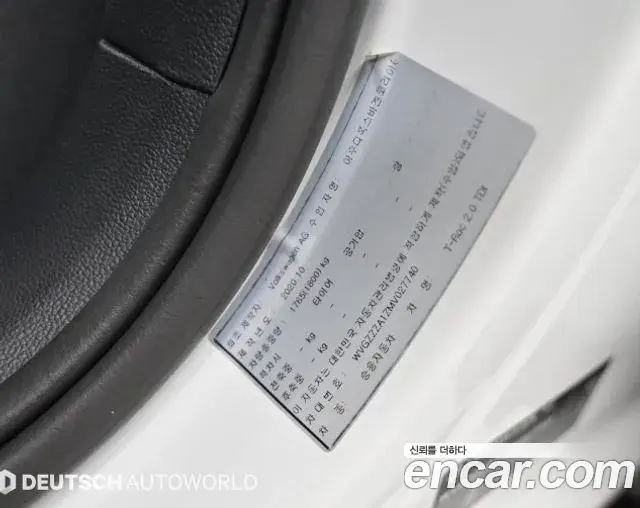 Volkswagen T-Roc 2021 — Şəkil 14/20