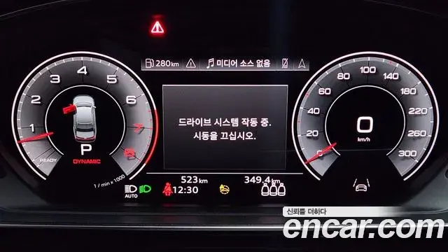 Audi A8 2023 — Şəkil 9/20