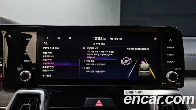 Kia Sorento 2023 — Photo 6/37