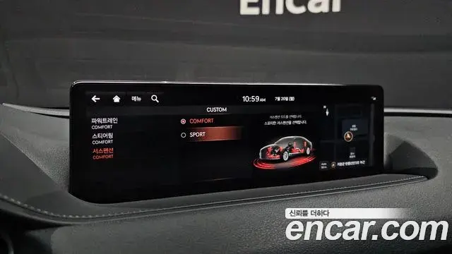Genesis G80 2020 — Şəkil 30/35