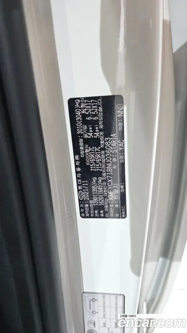 Hyundai Staria 2022 — Photo 21/32