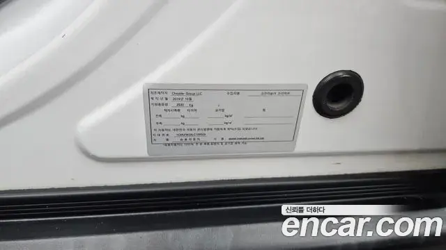 Jeep Grand Cherokee 2020 — Photo 29/30