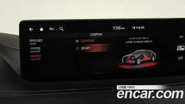 Genesis G80 2020 — ფოტო 15/30