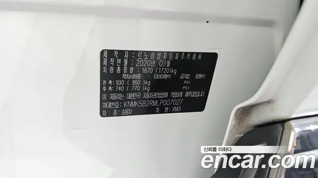 Renault Samsung XM3 2020 — Photo 4/33
