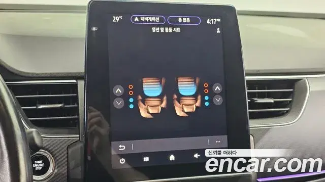Renault Samsung XM3 2020 — Photo 23/33