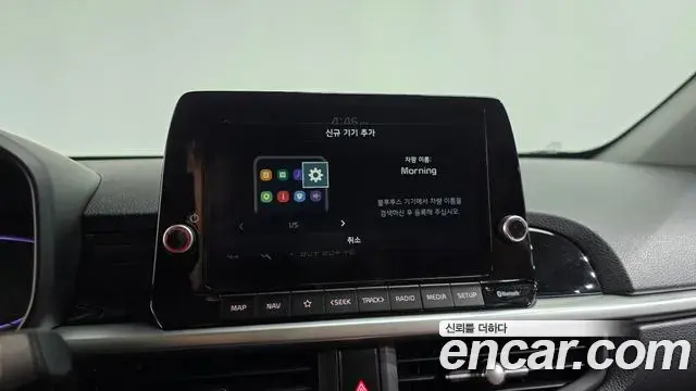 Kia The New Morning 2024 — ფოტო 7/31