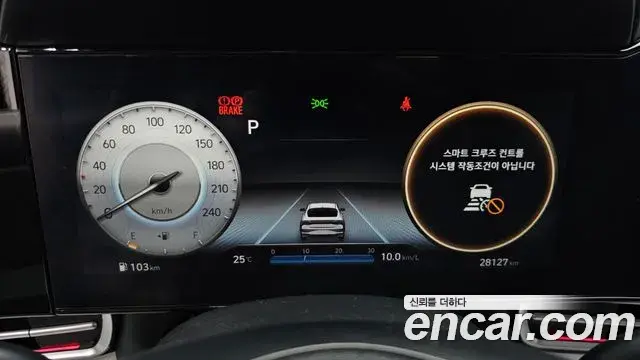 Hyundai The New Avante Hybrid 2022 — Photo 35/35