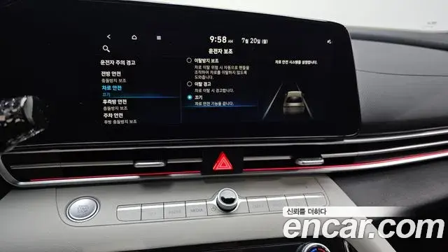 Hyundai The New Avante Hybrid 2022 — Photo 20/35