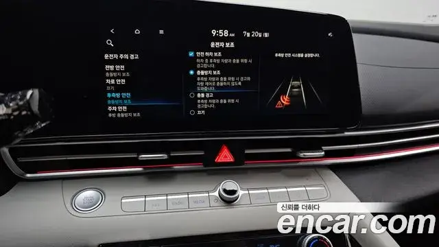Hyundai The New Avante Hybrid 2022 — Photo 34/35