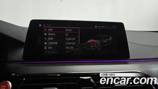 BMW M5 2019 — ფოტო 5/34
