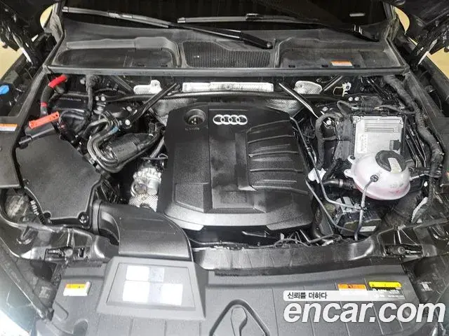 Audi Q5 2023 — Şəkil 5/20