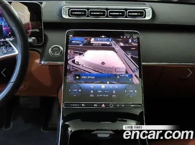 Mercedes-Benz S-Class 2021 — Şəkil 2/20