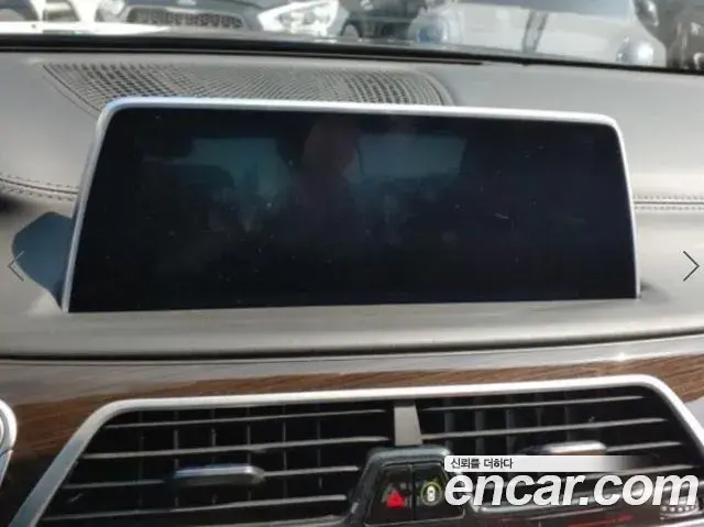 BMW 7 Series 2020 — Photo 12/14
