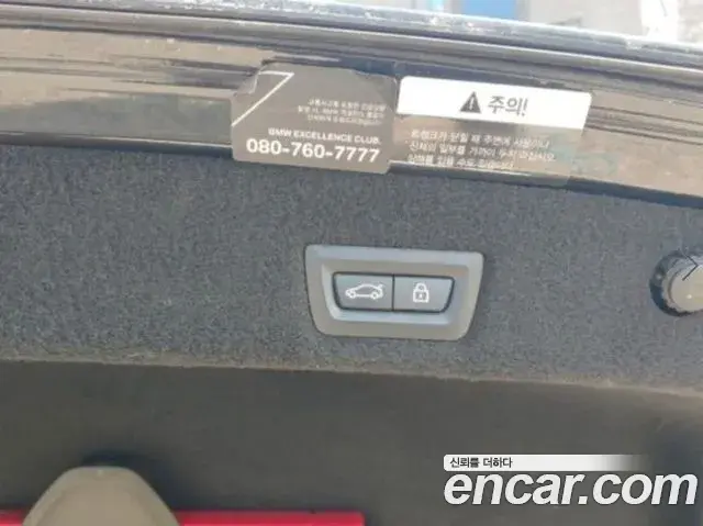 BMW 7 Series 2020 — Photo 5/14