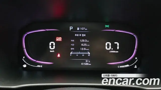 Kia The New Morning 2023 — Şəkil 25/30