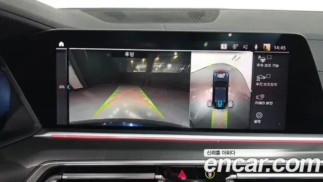 BMW X6 2020 — ფოტო 19/20