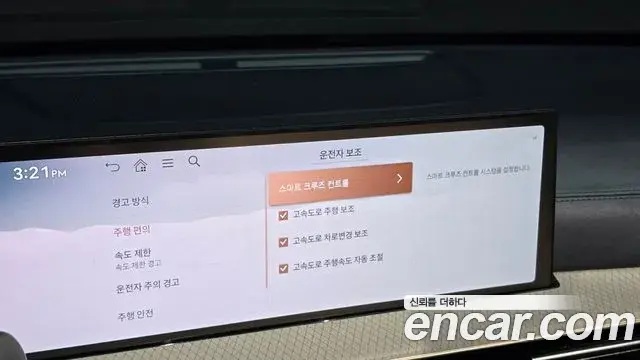 Genesis GV80 2025 — ფოტო 13/33