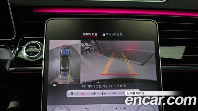 Mercedes-Benz S-Class 2022 — ფოტო 11/20