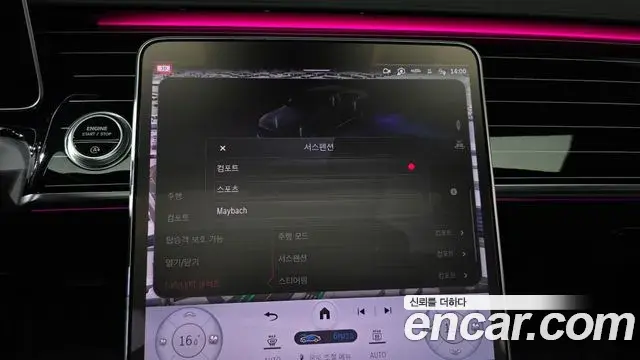 Mercedes-Benz S-Class 2022 — ფოტო 12/20