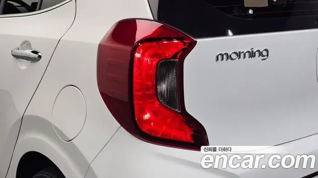 Kia Morning Urban 2023 — Şəkil 14/30