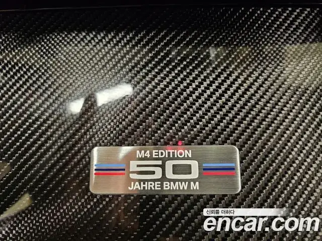 BMW M4 2022 — ფოტო 6/20