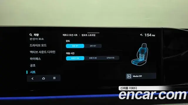 Hyundai Grandeur Hybrid 2022 — Photo 18/36