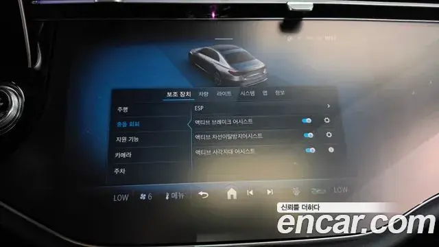 Mercedes-Benz E-Class 2024 — ფოტო 28/33
