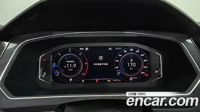Volkswagen Tiguan Allspace 2020 — Şəkil 17/20