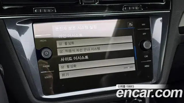 Volkswagen Tiguan Allspace 2020 — Şəkil 4/20
