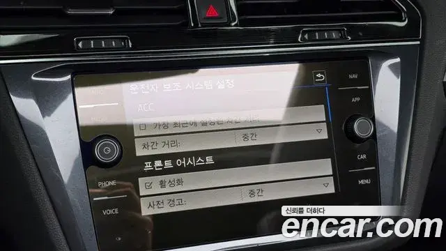 Volkswagen Tiguan Allspace 2020 — Şəkil 7/20