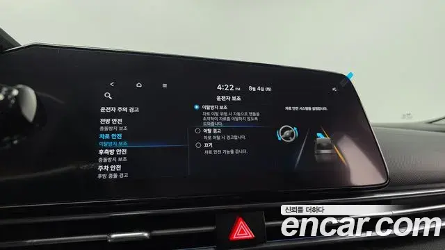 Hyundai The New Avante Hybrid 2022 — Şəkil 19/20