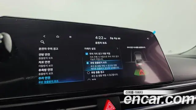 Hyundai The New Avante Hybrid 2022 — Şəkil 9/20