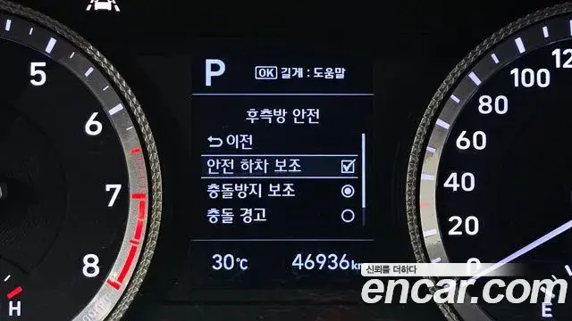 Hyundai Sonata Hybrid 2019 — ფოტო 15/20