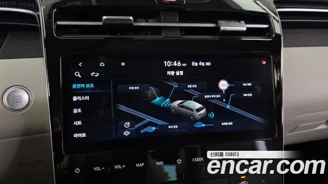 Hyundai Tucson Hybrid 2023 — Photo 19/34