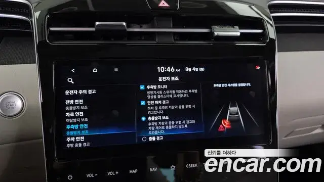 Hyundai Tucson Hybrid 2023 — Photo 20/34