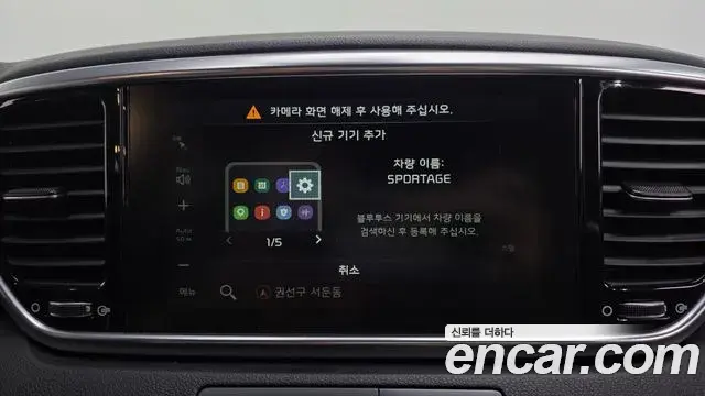Kia Sportage The Bold 2019 — Photo 16/32