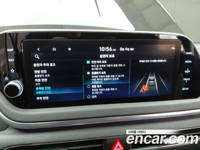 Hyundai Sonata Hybrid 2021 — Şəkil 11/30