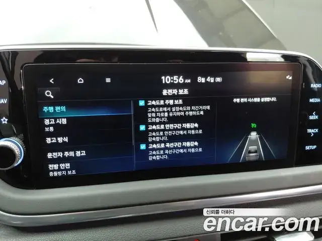 Hyundai Sonata Hybrid 2021 — Şəkil 13/30